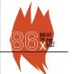 -not-so-“natural”-gas?
