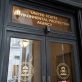 what-you-need-to-know-to-access-the-$14-billion-from-the-epa’s-national-clean-investment-fund